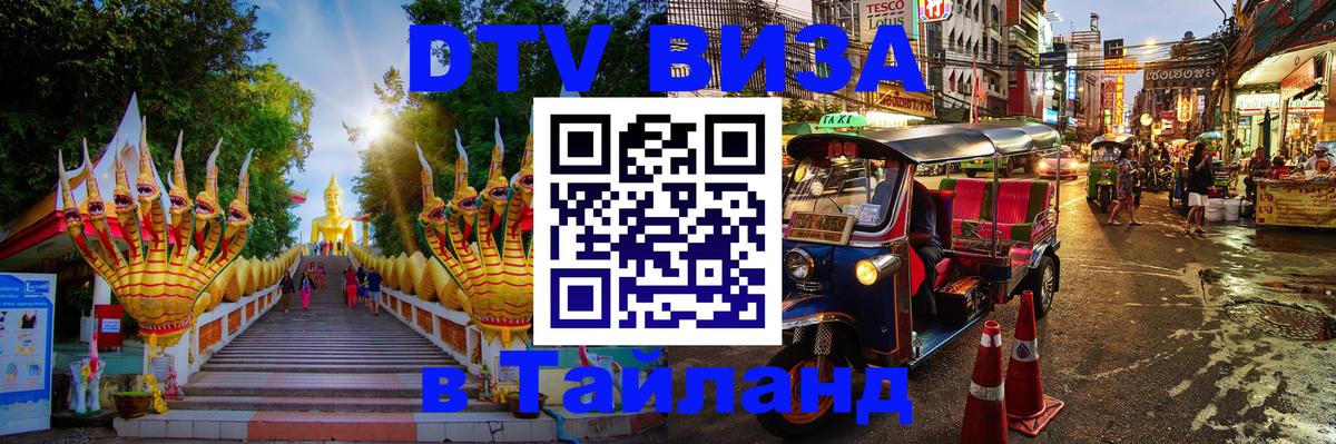 Сколько стоит DTV виза — актуальные цены, оформление даже без документов - Дублин 